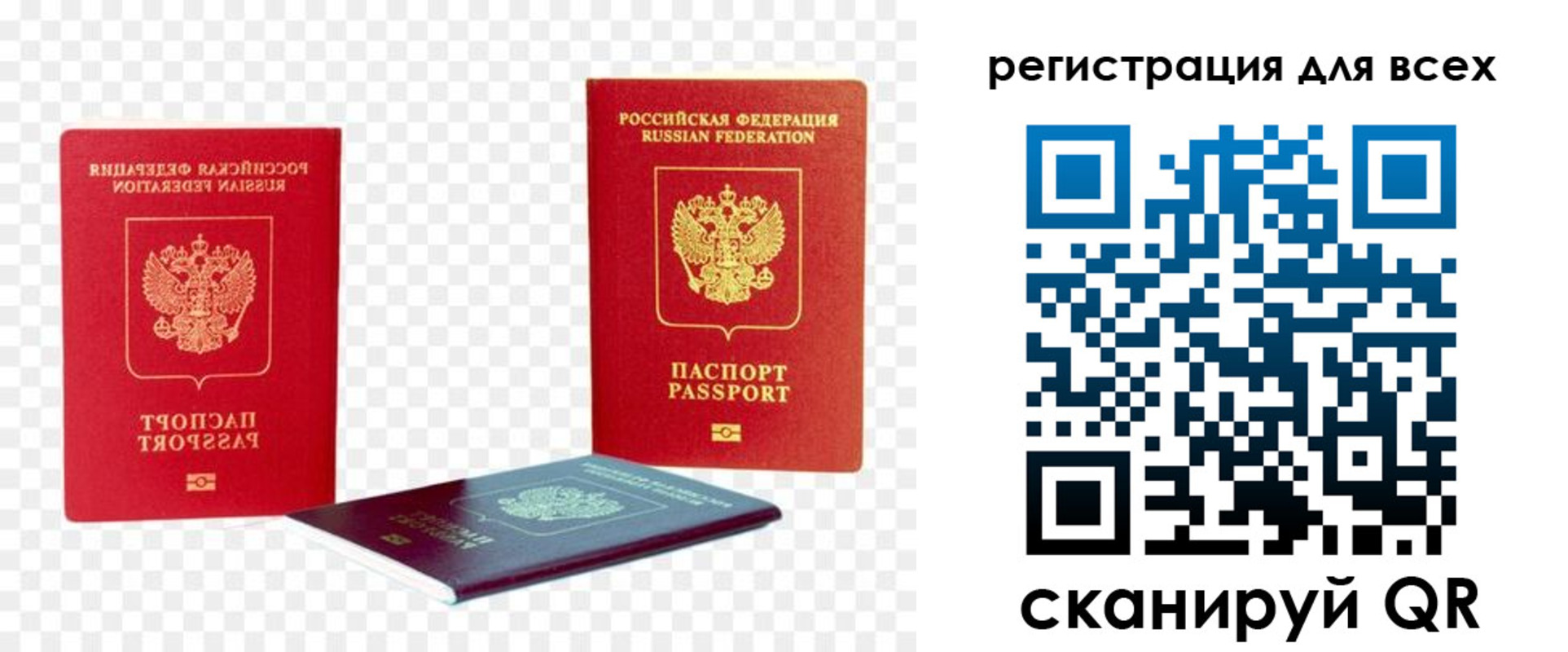 прописка от собственника в Михайлове
