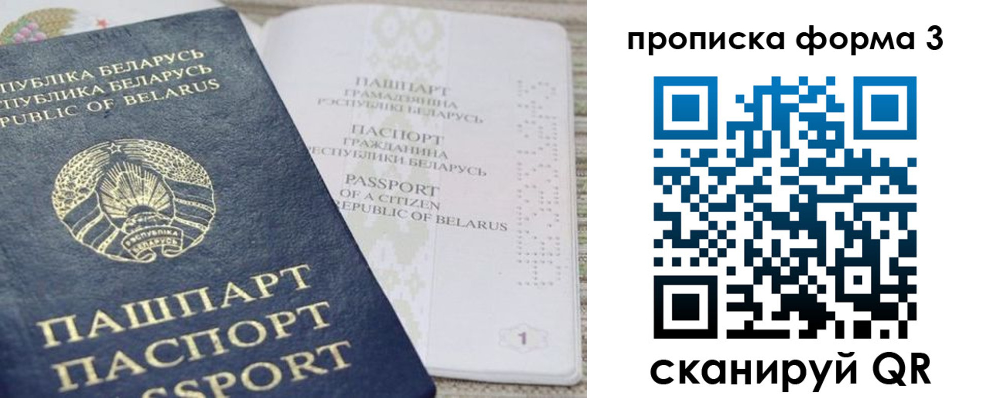 прописка иностранных граждан в Михайлове
