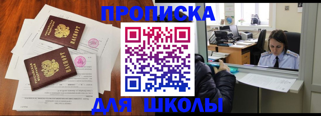 временная регистрация законно в Михайлове