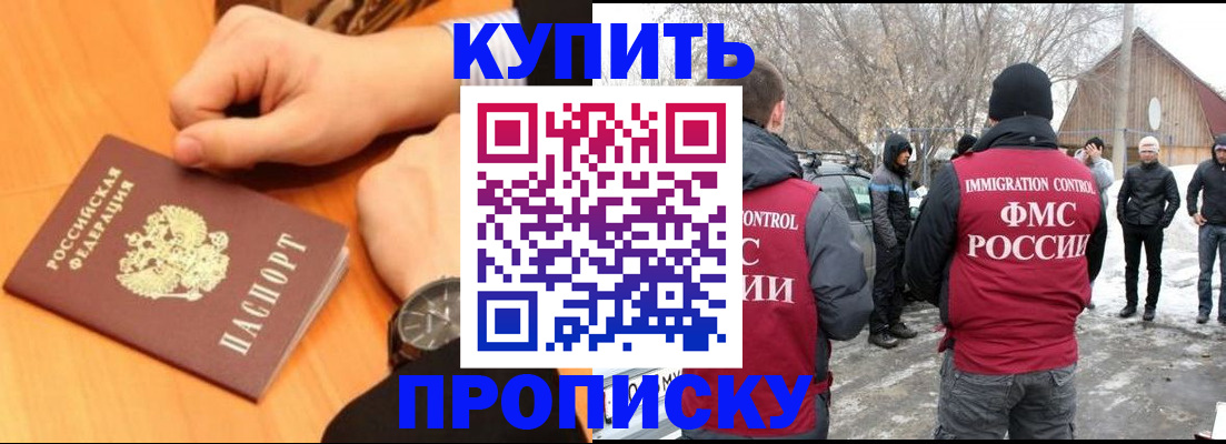 регистрация в Михайлове